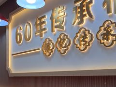 -银记肠粉店(北京路店)