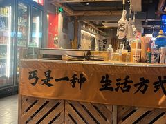-北丐先生·野馄饨烧烤(雨花万象店)