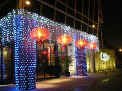 外景-厦门海港英迪格酒店(中山路店)