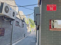 -新街口百货商场