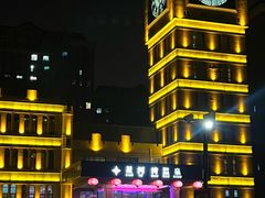 -星河湾温泉洗浴酒店