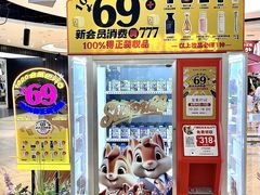 -松雷商业(南岗店)