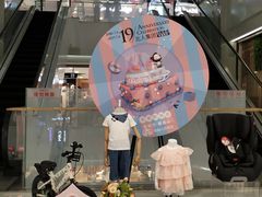 -新百广场(中山西路店)