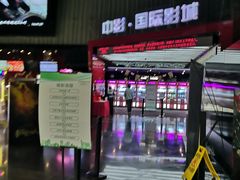 -永旺梦乐城国际商城(北清路店)