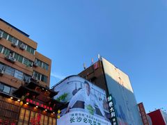 -黄兴南路步行商业街