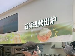 -泸溪河桃酥(西直门凯德店)