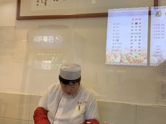 -清真马三汤包(回民街店)