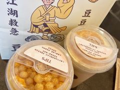 -喜茶(广州天汇igc店)