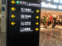 -常州奔牛国际机场