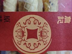 -詹记桃酥(融创茂店)