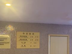 -杭州龙禧福朋喜来登酒店·游泳健身中心