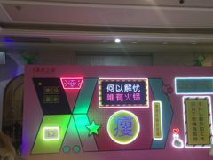 -昕悦汇商务KTV