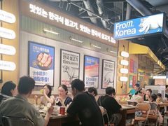 -阿亲家·韩式无限烤肉(春熙路店)