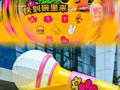 -天虹购物中心(深圳龙华店)