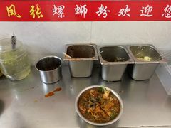 -凤张螺蛳粉·爽口粉(跃进路总店)