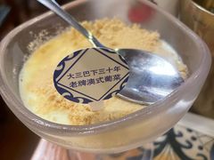 -番茄屋葡式美食(总店)