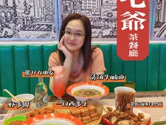 -七爷清汤腩·港式茶餐厅(世博店)