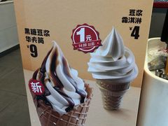 -永和大王(一口茶豆浆|花香豆更香·碧榕湾店)