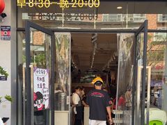 -小豆海棠(嘉兴路店)