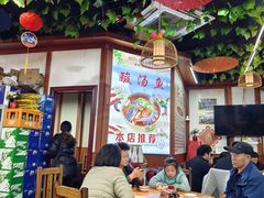 -苗侗地道红酸.酸汤鱼·酸汤牛肉