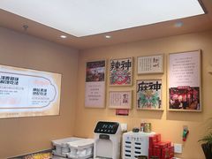 -热辣宗师·串串火锅(万达金街店)