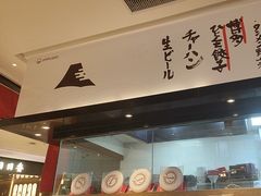 -一風堂拉面(深圳湾万象城店)
