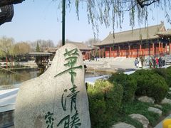-华清宫景区