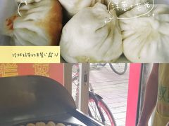 -恒记金煎包(指南里小区店)