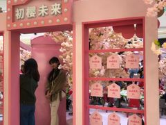 -太原茂业天地购物中心
