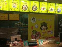 -小谷姐姐麻辣拌·麻辣烫(潞河店)