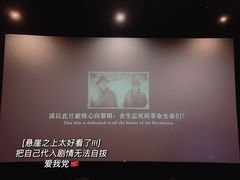 -武汉华夏国际影城(鲁广店)