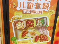 -探鱼·鲜青椒爽麻烤鱼(领展购物广场店)