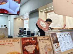 -炖物24章·顺时轻养茶(黄龙店)