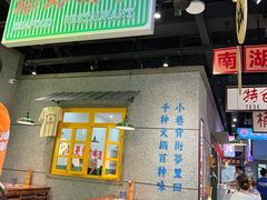 -楠火锅(哈尔滨金爵万象店)
