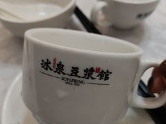 -冰泉豆浆馆(白云山总店)