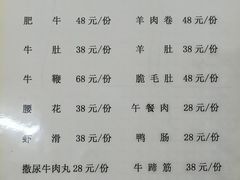 -新乡杨记红焖羊肉火锅(天坛南门店)
