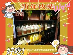 -角落里(中山公园店)