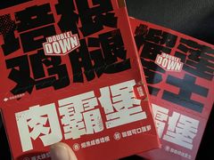 -肯德基(恩平店)