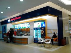 门面-DQ·蛋糕·冰淇淋(城南嘉园店)
