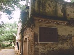-蒋氏故居