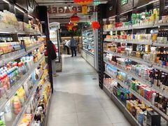 -city'super超·生活(国金中心商场店)