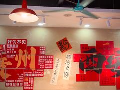 -黔有有贵州酸汤夺夺粉火锅(五味十字店)