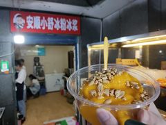 -夏食光安顺小舒冰粉冰浆(甲秀楼店)