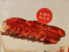 -眉州东坡(亚运村店)