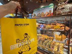-PAPER STONE BAKERY(天环店)