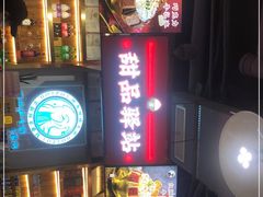 -蛙一刀·麻椒鱼火锅(金仙桥店)