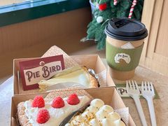 -Pie Bird(新闸路店)