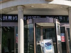 -北京热带雨林风情园酒店-停车场