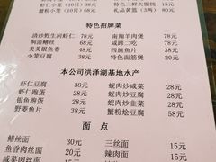 -吾介小籠館