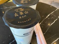 -去茶山(鸿通城店)